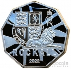 Роколл 5 фунтов 2022 Парусник