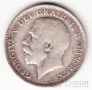 Великобритания 6 пенсов 1915
