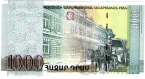 Армения 1000 драм 2011