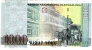 Армения 1000 драм 2011