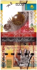 Казахстан 5000 тенге 2006 (Брак - с ошибкой хвостик)