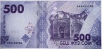 Киргизия 500 сом 2023