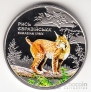 Украина 5 гривен 2023 Флора и фауна - Рысь