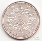 Япония 5000 иен 1990 Судебная система