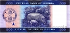 Либерия 500 долларов 2022