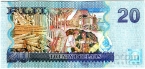 Фиджи 20 долларов 2007