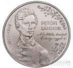 Венгрия 7500 форинтов 2023 Шандор Петефи и Революция 1848—1849 годов в Венгрии (диаметр 52.5 мм)