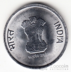 Индия 1 рупия 2023 75 лет независимости (монетный двор - Ромб, Мумбай)