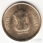 Индия 5 рупий 2023 75 лет независимости (монетный двор - Ромб, Мумбай)