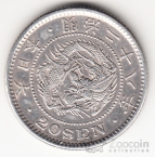 Япония 20 сен 1895