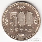Япония 500 иен 2001