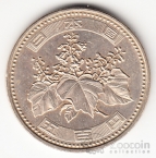 Япония 500 иен 2001