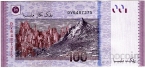 Малайзия 100 ринггит 2020