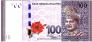 Малайзия 100 ринггит 2020
