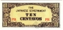 Филиппины 10 сентаво 1942 Японская оккупация (UNC)