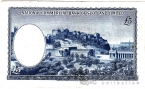 Шотландия 5 фунтов 1963