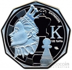 Византия 1/2 фоллиса 2023 Шахматы