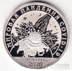 Шпицберген 10 знаков 2020 Мировая пандемия Covid-19