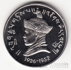 Бутан 1 рупия 1966 40 лет Правления (Proof)