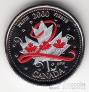 Канада 25 центов 2000 Миллениум - Гордость (цветная)