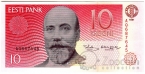 Эстония 10 крон 1991