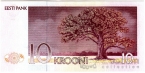 Эстония 10 крон 1991