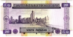 Макао 20 патака 1996 (Banco Nacional Ultramarino)