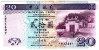 Макао 20 патака 2003