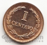 Сальвадор 1 сентаво 1989