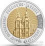 Польша 5 злотых 2023 Монастырь цистерцианцев в Гостьково