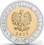 Польша 5 злотых 2023 Монастырь цистерцианцев в Гостьково