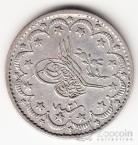 Турция 5 куруш 1860