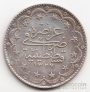 Турция 20 куруш 1909