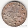 Турция 1 куруш 1897