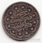 Турция 5 куруш 1910