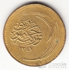 Турция 100 пара 1922