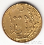 Турция 100 пара 1922