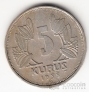 Турция 5 куруш 1935