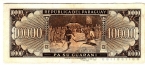 Парагвай 10000 гуарани 1952 (1963)