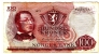 Норвегия 100 крон 1971