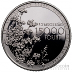 Венгрия 15000 форинтов 2023 Венгерская литература - 250 лет со дня рождения поэта Чоконаи Витеза Михая (proof)