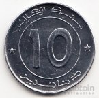 Алжир 10 динар 2023