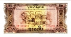Лаос 20 кип 1968 (водяной знак звезды, HP)