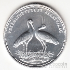 Венгрия 200 форинтов 1992 Аисты