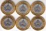 Беларусь набор 6 монет 2018 Архитектура Беларуси