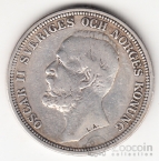 Швеция 2 кроны 1897