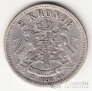 Швеция 2 кроны 1897