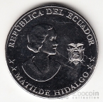 Эквадор 50 сентаво 2023 Исторические деятели Эквадора - Матильда Идальго де Просель