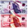 Макао набор 2 банкноты 2024 (Тип 1 - Banco Nacional Ultramarino)