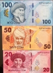 Киргизия набор 3 банкноты 2024 Новый дизайн!